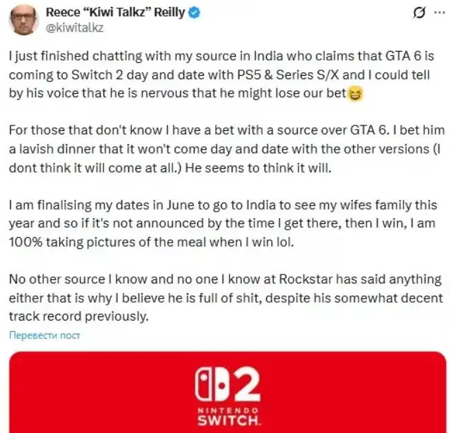 Слухи о выходе GTA VI на Switch 2 одновременно с консолями вызвали сомнения