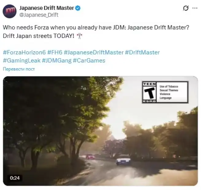 JDM: Japanese Drift Master developers have added fuel to the fire amid the hype surrounding Forza Horizon 6