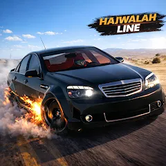 HAJWALH LINE