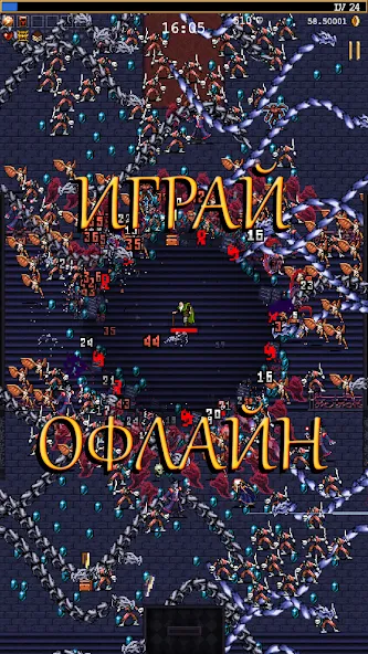 لقطة شاشة من Vampire Survivors