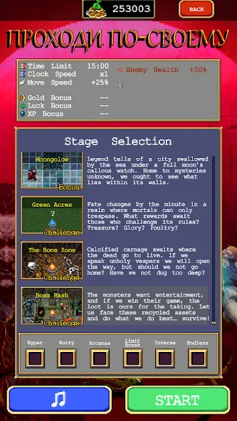 لقطة شاشة من Vampire Survivors