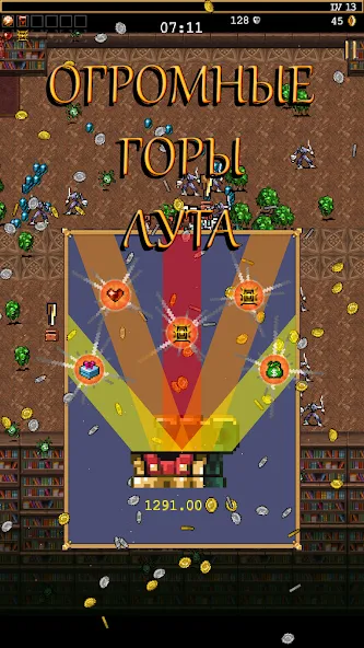 لقطة شاشة من Vampire Survivors